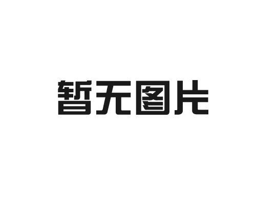 LED自動化設(shè)備電子圖冊